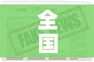 全国的最新疫情消息(全国的最新疫情消息今天) 全国的最新疫情消息(全国的最新疫情消息今天)
