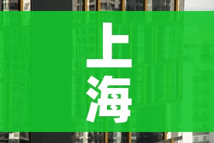 上海一小区封控管理/上海这个小区封闭10天了 上海一小区封控管理/上海这个小区封闭10天了