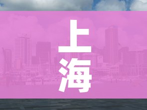 上海一小区封控管理/上海这个小区封闭10天了 上海一小区封控管理/上海这个小区封闭10天了