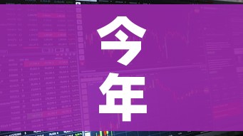 今年五一高速免费时间表2024/今年五一高速免费时间怎么算