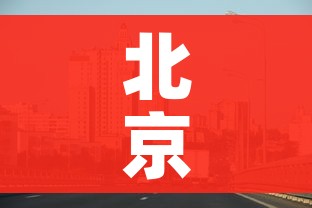 北京丰台区疫情最新情况/北京丰台区疫情7例 北京丰台区疫情最新情况/北京丰台区疫情7例