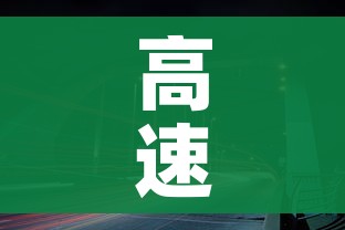 高速公路免费2022年具体时间/高速公路高速免费时间 高速公路免费2022年具体时间/高速公路高速免费时间