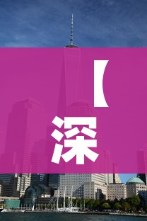 【深圳信息职业技术学院/深圳信息职业技术学院招聘】 【深圳信息职业技术学院/深圳信息职业技术学院招聘】