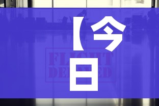 【今日中国疫情最新消息/今日中国疫情最新消息新增病例】