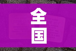 全国中高风险地区最新名单/全国中高风险地区最新发布