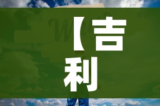 【吉利SEO,吉利sea架构】