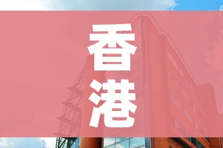香港政务司:现阶段没有封城计划/香港还在封闭吗 香港政务司:现阶段没有封城计划/香港还在封闭吗
