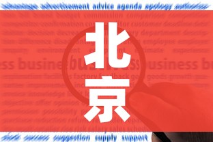 北京24小时内新增55例本土感染者(24小时疫情最新消息北京新冠病毒) 北京24小时内新增55例本土感染者(24小时疫情最新消息北京新冠病毒)