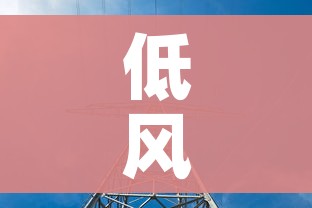 低风险地区来京不再隔离14天:低风险区返京不隔离 低风险地区来京不再隔离14天:低风险区返京不隔离