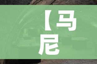 【马尼拉/马尼拉草坪】