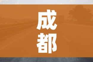 成都限行时间新规2022年4月/成都限行时间新规范围 成都限行时间新规2022年4月/成都限行时间新规范围