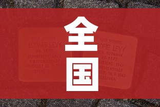 全国高风险地区名单/全国高风险省份名单
