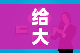 给大家讲解“微信群金花房卡”房卡使用教程