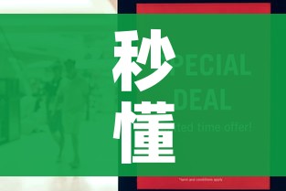 秒懂百科“微信群金花房卡哪里买”房卡怎么购买 秒懂百科“微信群金花房卡哪里买”房卡怎么购买