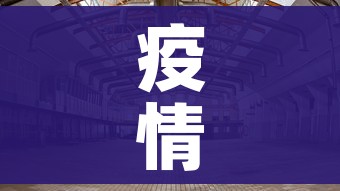 疫情深圳（疫情深圳走了多少人）