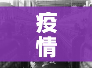 疫情深圳（疫情深圳走了多少人）