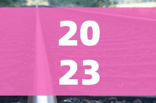 2023五一高速免费规则/2021年五一高速免费规定 2023五一高速免费规则/2021年五一高速免费规定