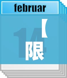 【限号2022年2月最新限号时间/限号2021最新限号日历】