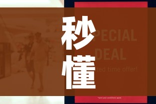 房卡必备教程“哪里买微信炸 金花房卡”获取房卡教程-哔哩哔哩 房卡必备教程“哪里买微信炸 金花房卡”获取房卡教程-哔哩哔哩