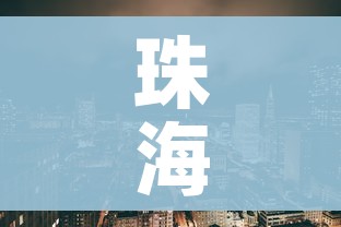 珠海市疫情/珠海市疫情最新消息今天