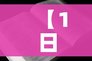 【1日山东疫情速报/山东疫情最新消息今天新增病例于8月5日止】