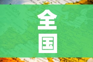 全国疫情最新现状图（全国疫情最新情况图 实况）