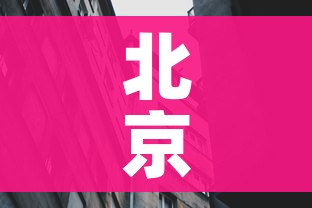 北京顺义新增1例无症状（北京顺义新增2例无症状）