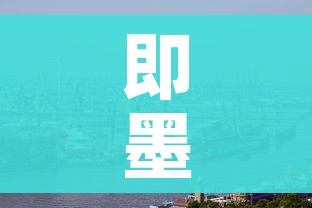 即墨疫情（即墨疫情封城时间）
