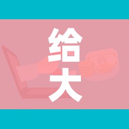 给大家讲解“微信上玩炸 金花房卡在哪里搞”房卡怎么购买 给大家讲解“微信上玩炸 金花房卡在哪里搞”房卡怎么购买