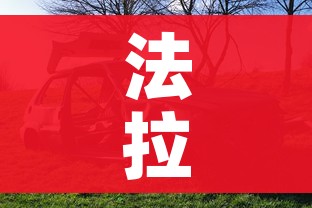 法拉利多少钱/法拉利sf90多少钱一辆 法拉利多少钱/法拉利sf90多少钱一辆