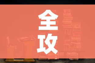 全攻略普及“牛魔王房卡那里买”链接房卡在哪里获取 全攻略普及“牛魔王房卡那里买”链接房卡在哪里获取