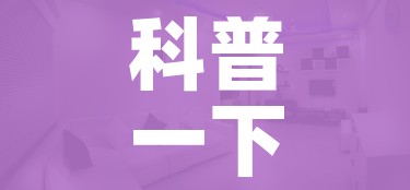 科普一下“微信炸 金花房间创建房间步骤详解”详细房卡教程