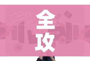 全攻略普及“微信牛牛房卡怎样有”房卡获取方式