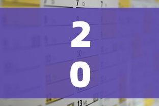 2023年五一调休几天/2023年五一放假几天
