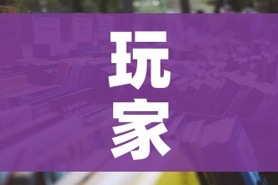 玩家必备教程“随意玩房卡怎么弄”详细房卡教程 玩家必备教程“随意玩房卡怎么弄”详细房卡教程