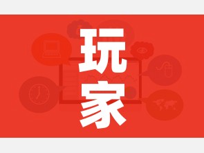 玩家攻略“微信群牛牛房卡去哪买”链接房卡在哪里获取
