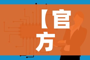 【官方:个别地区疫情有小幅上升迹象/疫情加重地区】