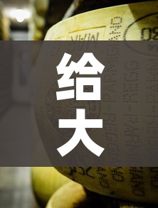 给大家讲解“微信牛牛房卡金花”详细房卡教程 给大家讲解“微信牛牛房卡金花”详细房卡教程