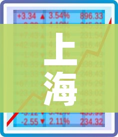 上海疫情防控形势持续趋稳:上海疫情防控现状
