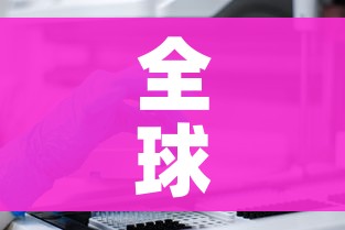 全球日增确诊超40万例/全球日增确诊超37万例 全球日增确诊超40万例/全球日增确诊超37万例