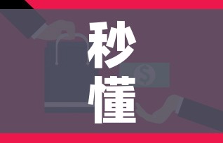 玩家必备教程“微信链接牛牛房卡怎么购买”房卡链接获取