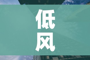 低风险地区返京不再隔离14天(低风险区回京不隔离) 低风险地区返京不再隔离14天(低风险区回京不隔离)
