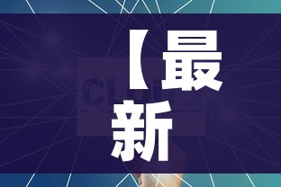 【最新疫情最新消息数据/最新疫情最新消息记录】