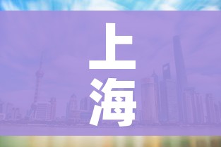 上海疫情中高风险地区最新名单/上海疫情中高风险区域