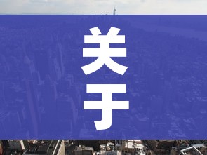 关于2021年1月15号封城的信息 关于2021年1月15号封城的信息