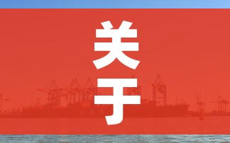 关于2021年1月15号封城的信息 关于2021年1月15号封城的信息