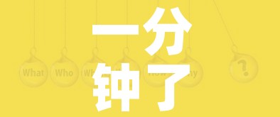 一分钟了解“微信链接炸 金花房卡怎么买”详细房卡怎么购买教程