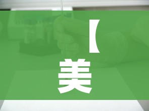 【美国新冠肺炎确诊病例已达62086例,美国新冠肺炎确诊病例增至53例】