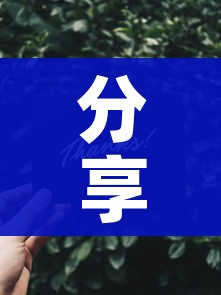 分享实测“微信群链接炸 金花买房卡”房卡使用教程 分享实测“微信群链接炸 金花买房卡”房卡使用教程