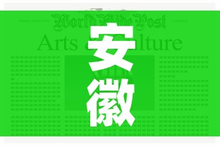 安徽刚刚发布的新的疫情:安徽新冠最新疫情更新 安徽刚刚发布的新的疫情:安徽新冠最新疫情更新